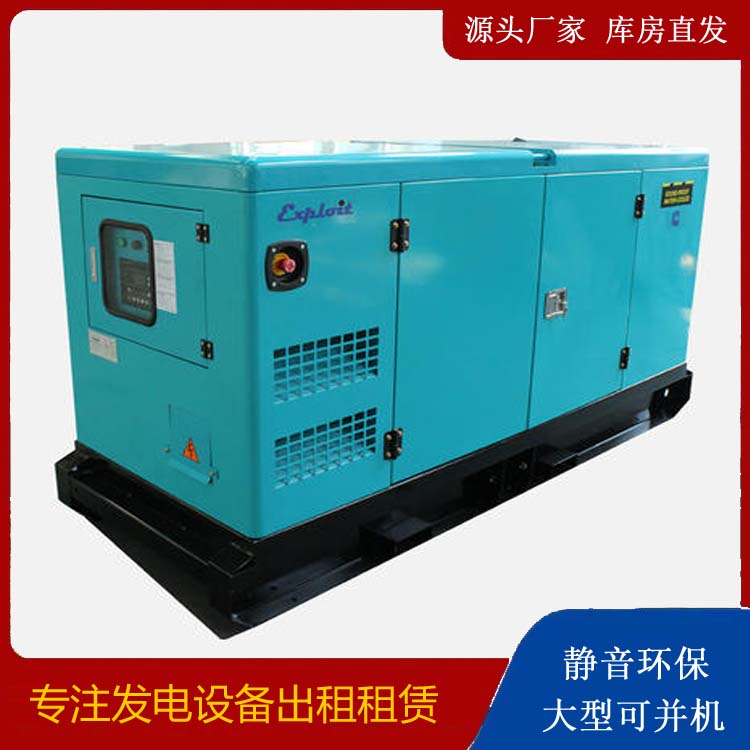 巴里坤租赁发电机
