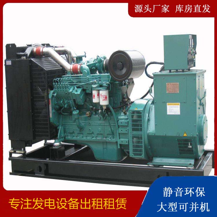 巴里坤出租发电机教您康明斯发电机怎样开启