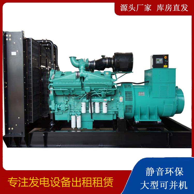 巴里坤租赁发电机 柴油发电机组备件的清洗方法