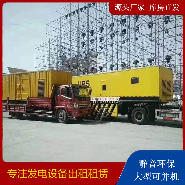 巴里坤有哪些常见的发电机组输出电压类型？